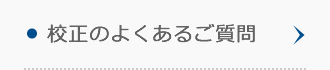 �Z���̂悭���邲����